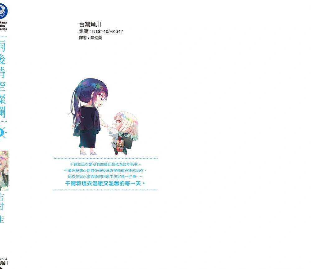 第04卷185