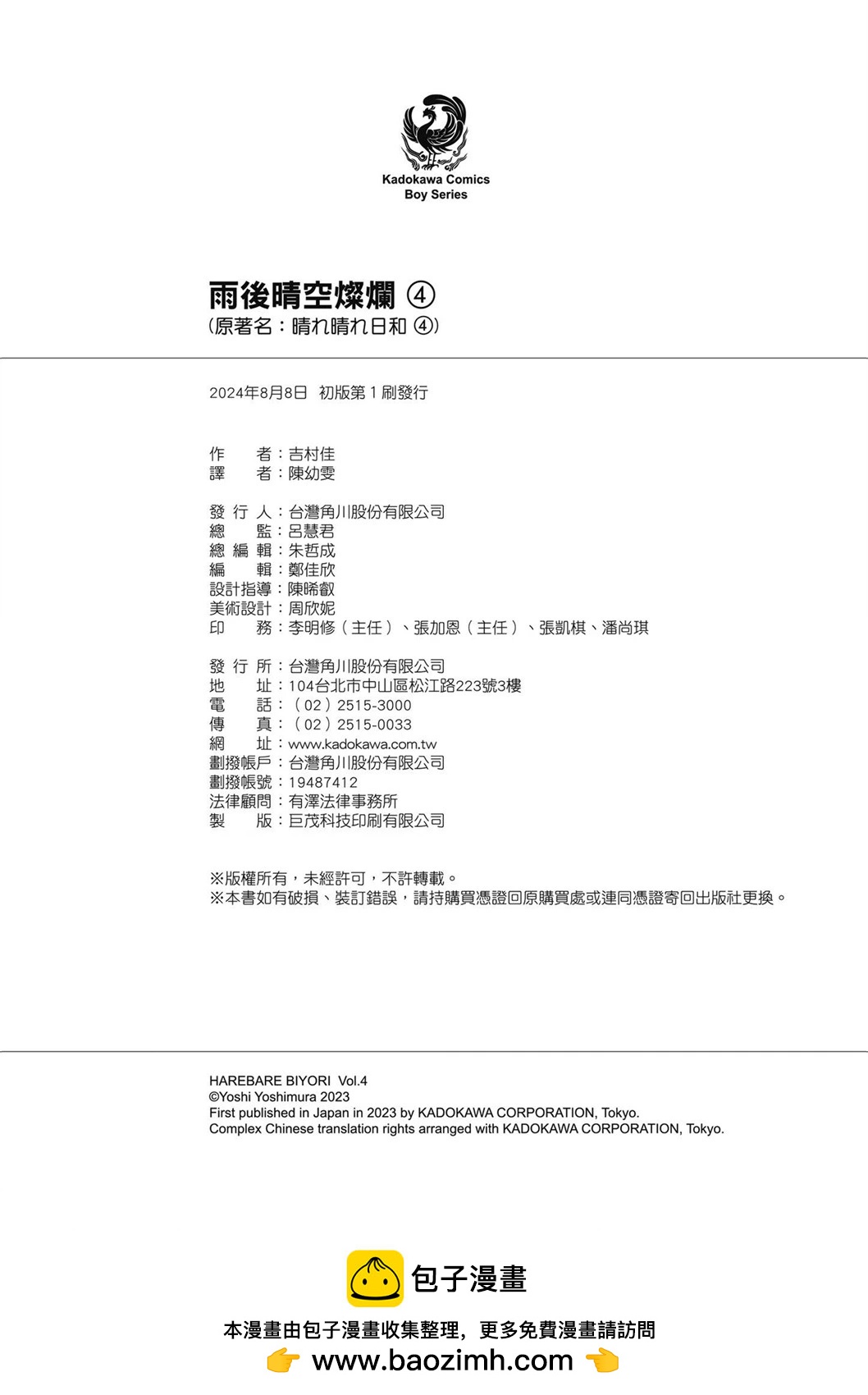第04卷189