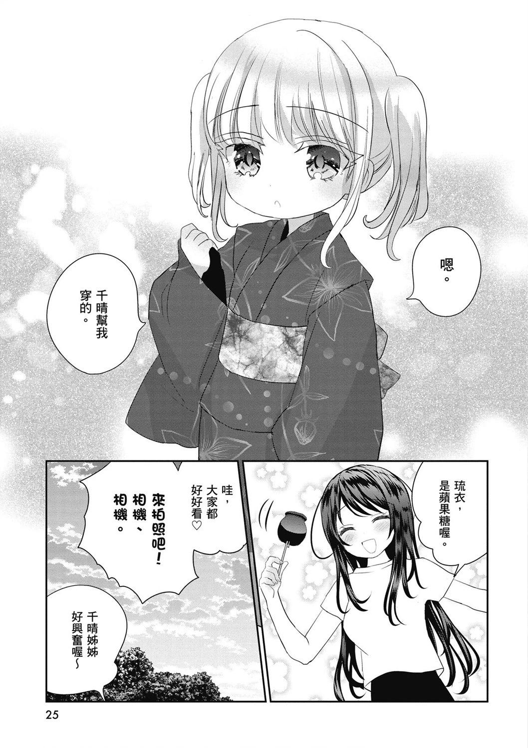 第04卷26