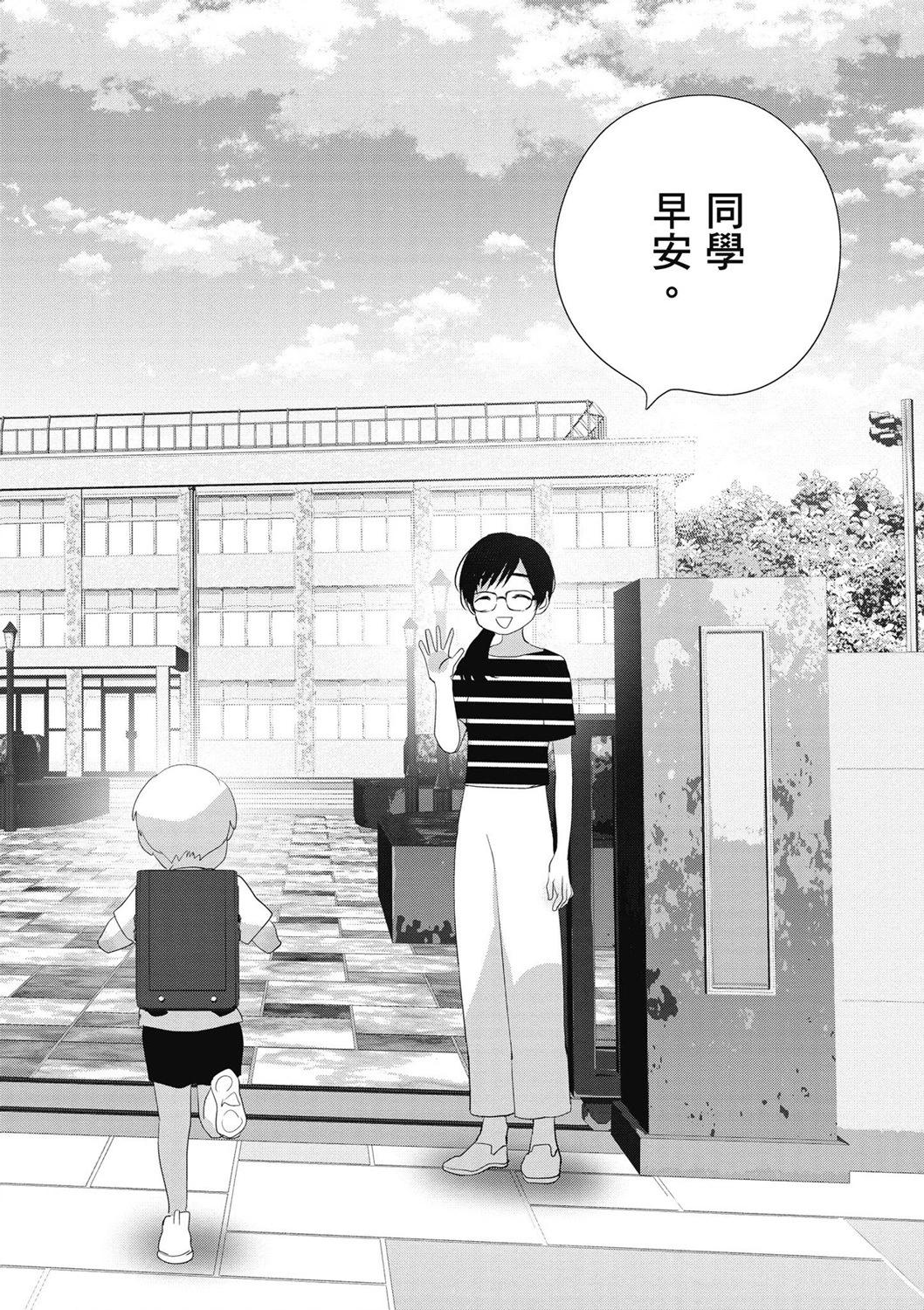 第04卷31
