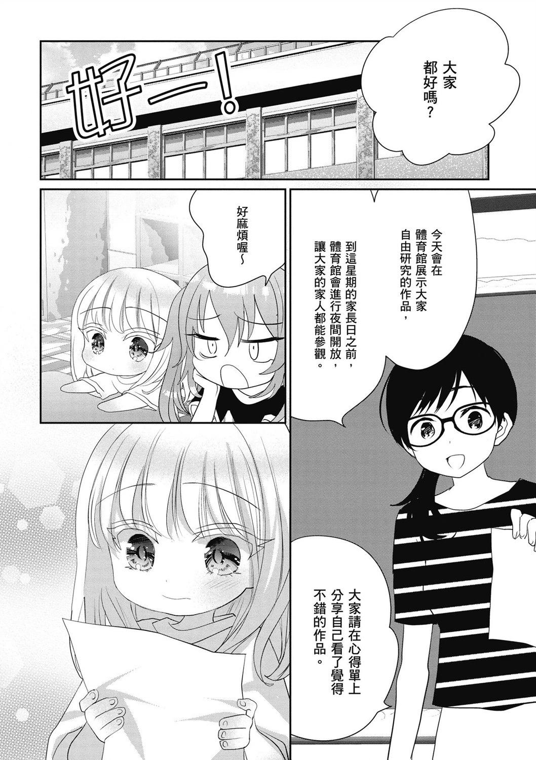 第04卷33