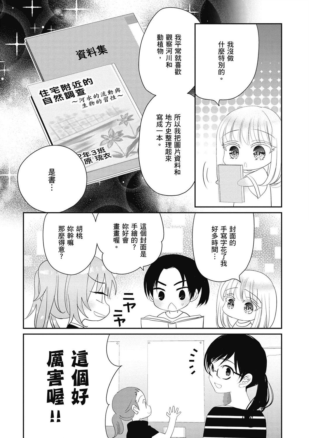 第04卷35