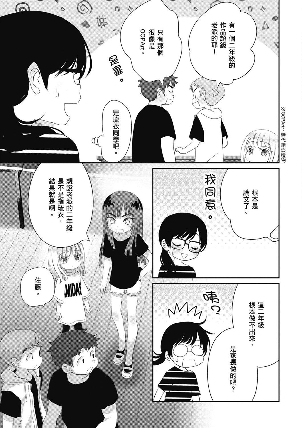 第04卷36
