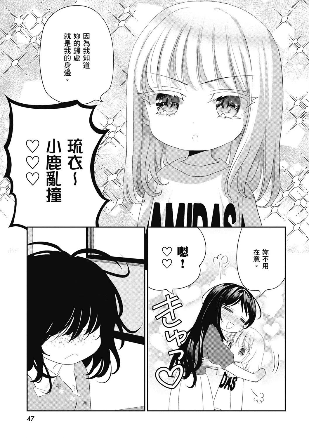 第04卷48