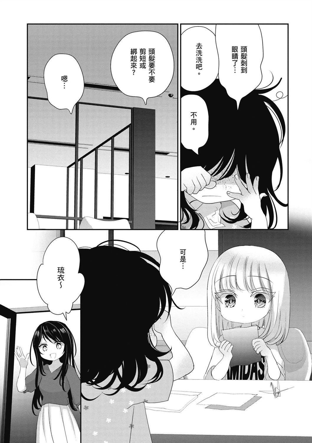 第04卷50