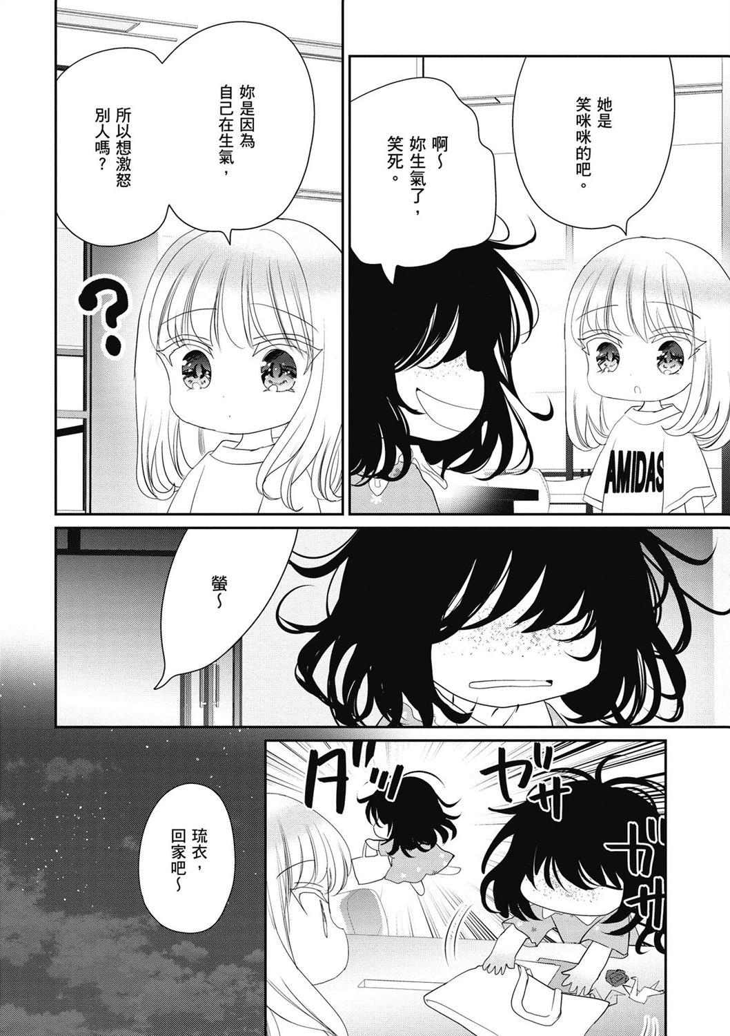 第04卷55
