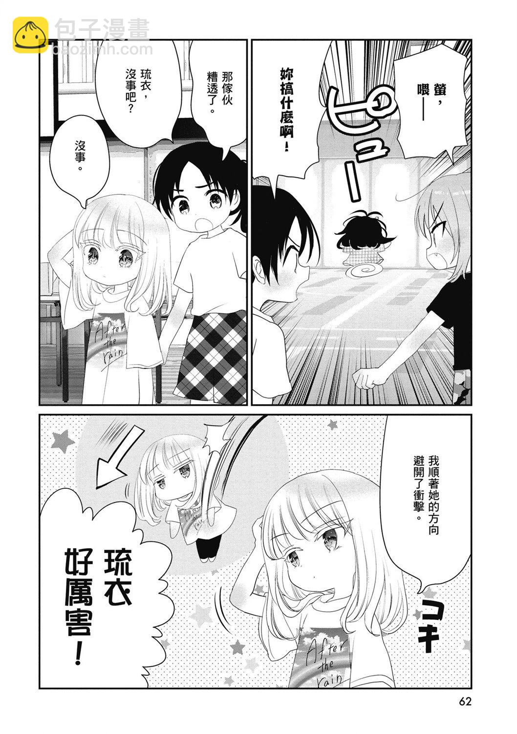 第04卷67