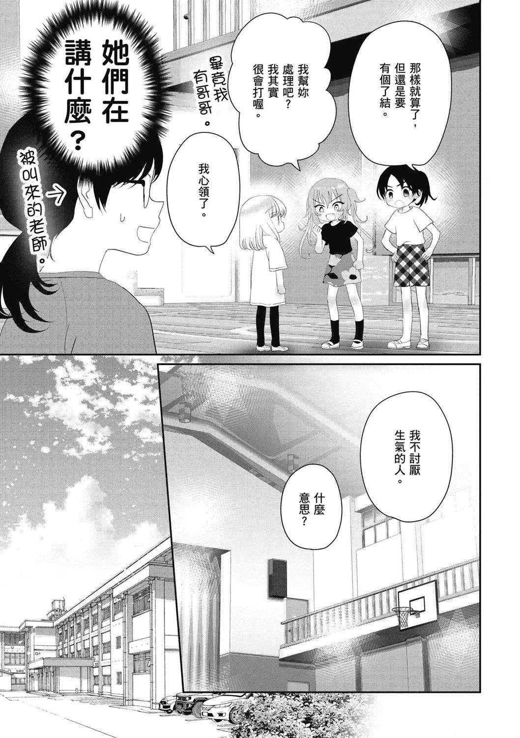 第04卷68