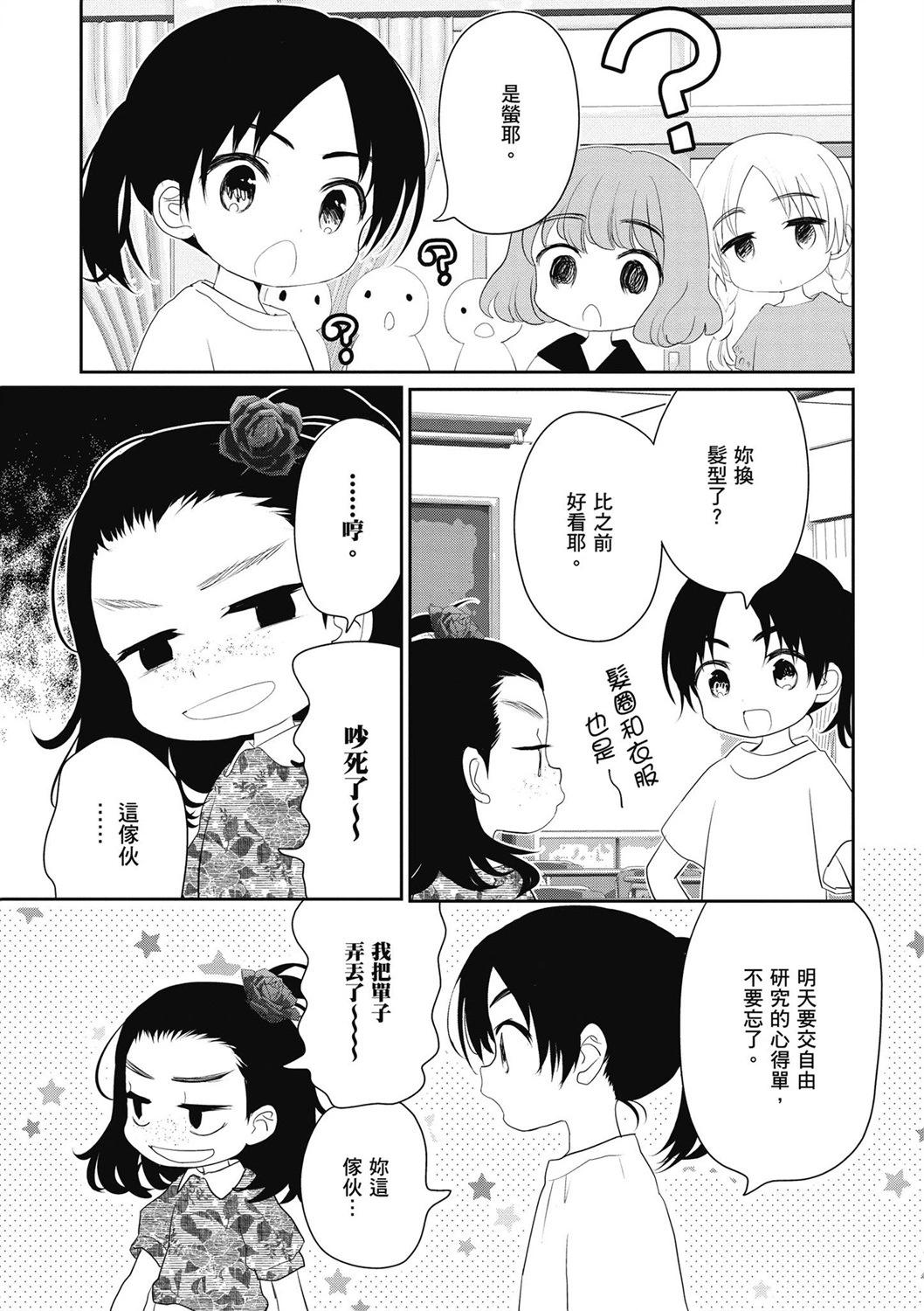 第04卷74