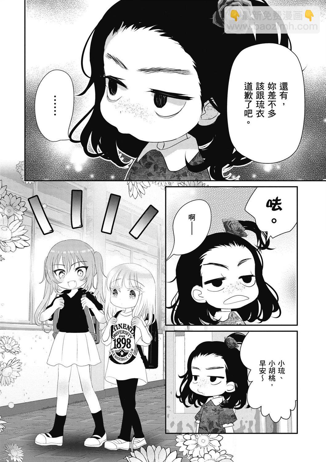 第04卷75