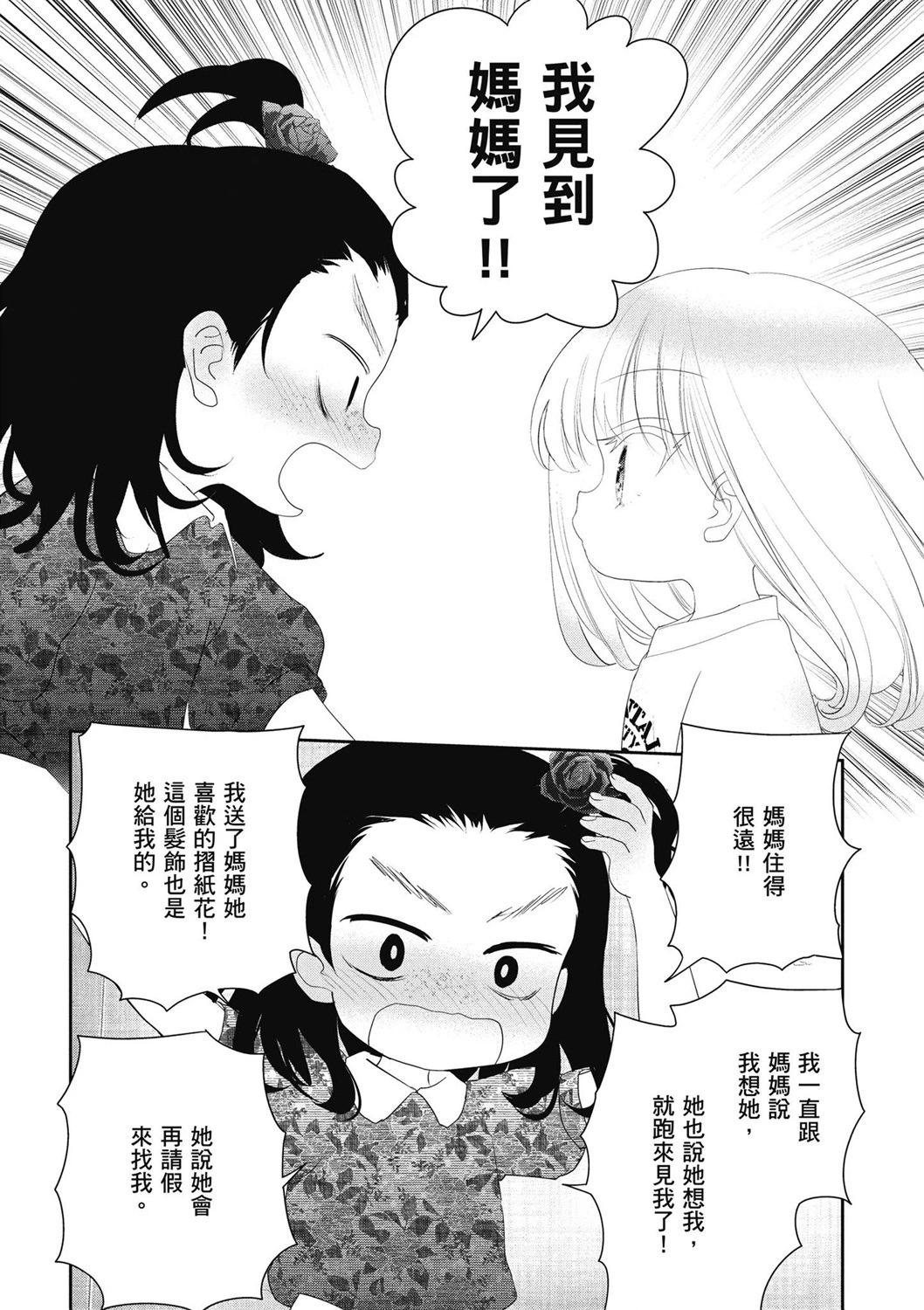 第04卷77