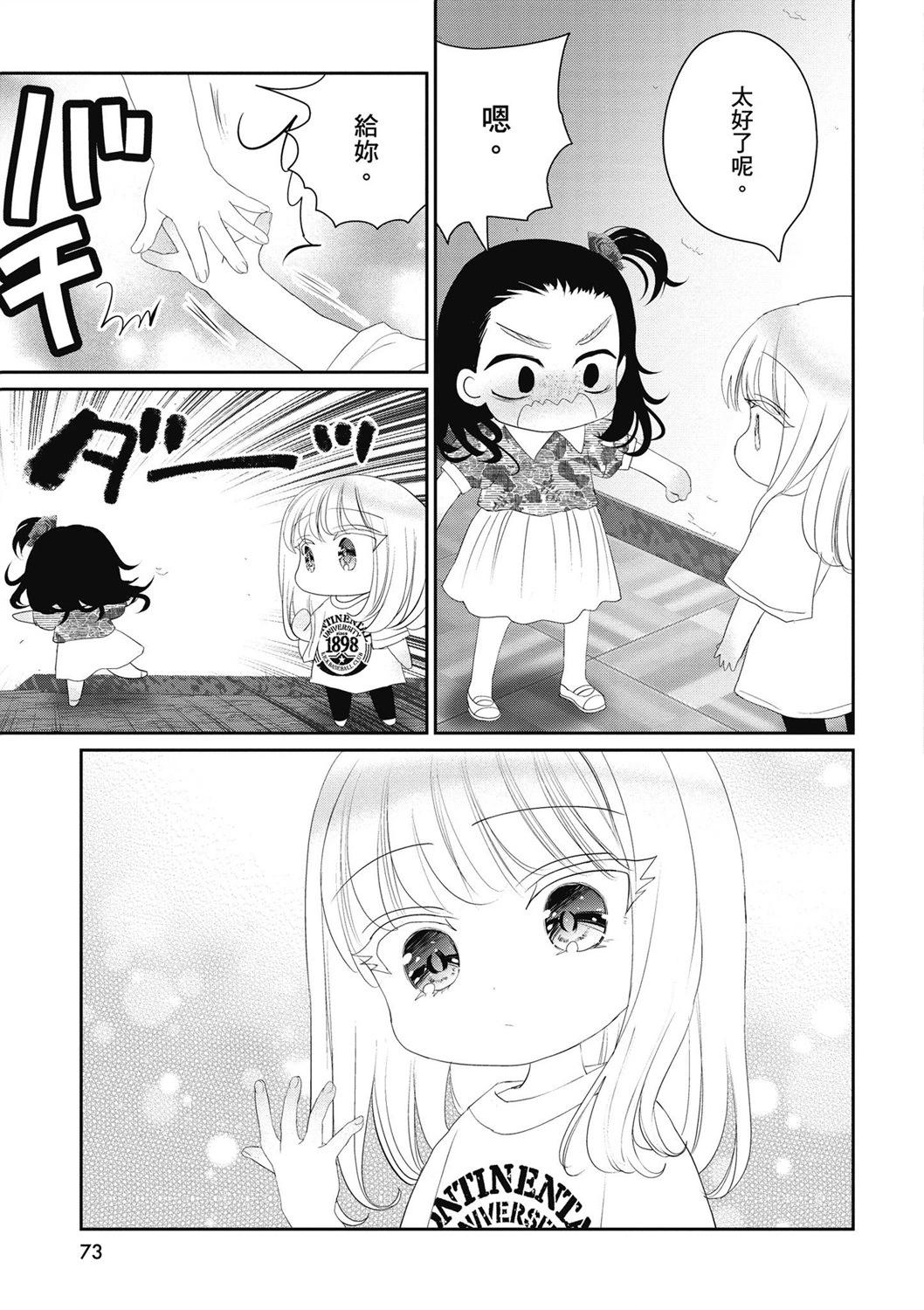 第04卷78