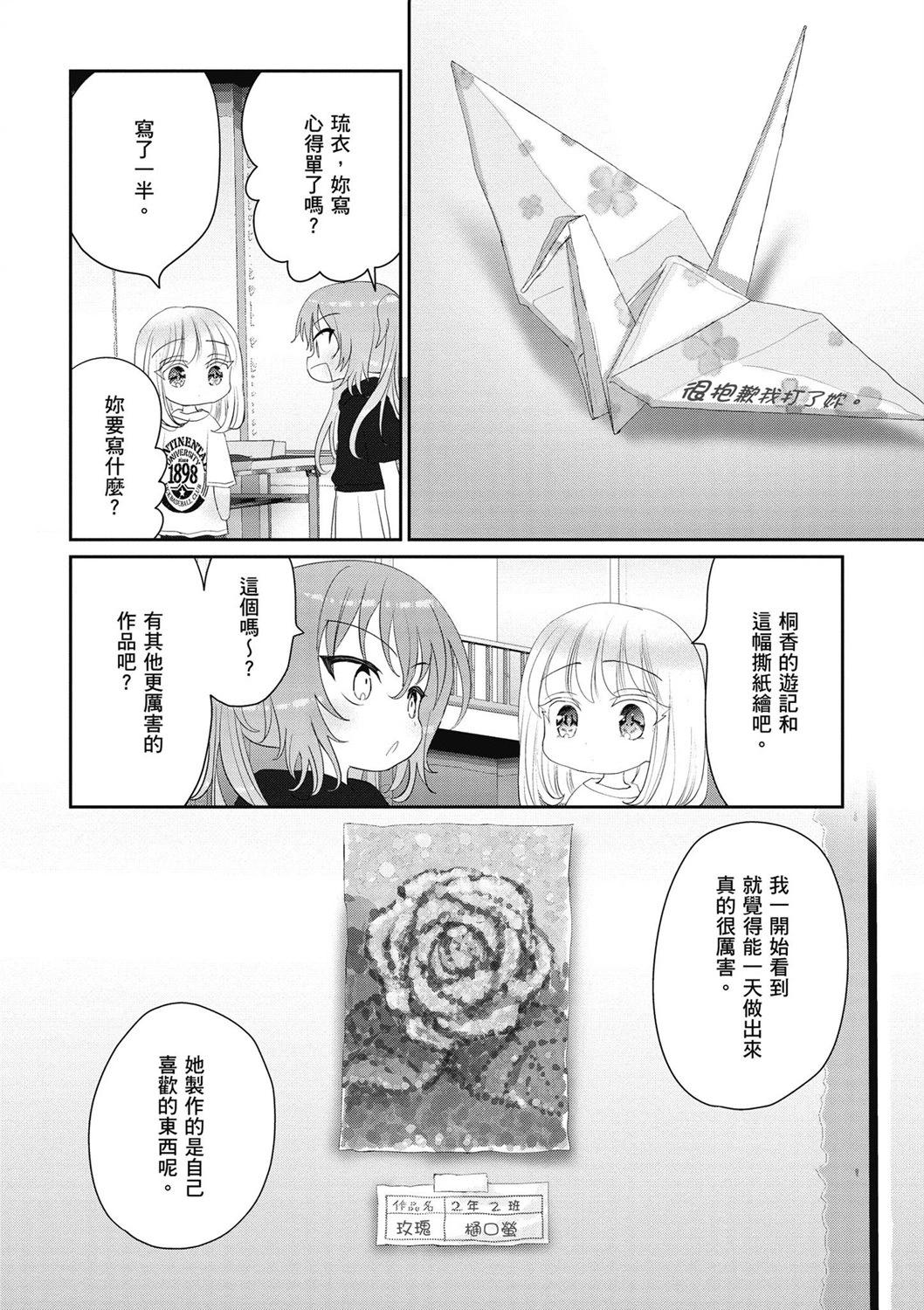 第04卷79