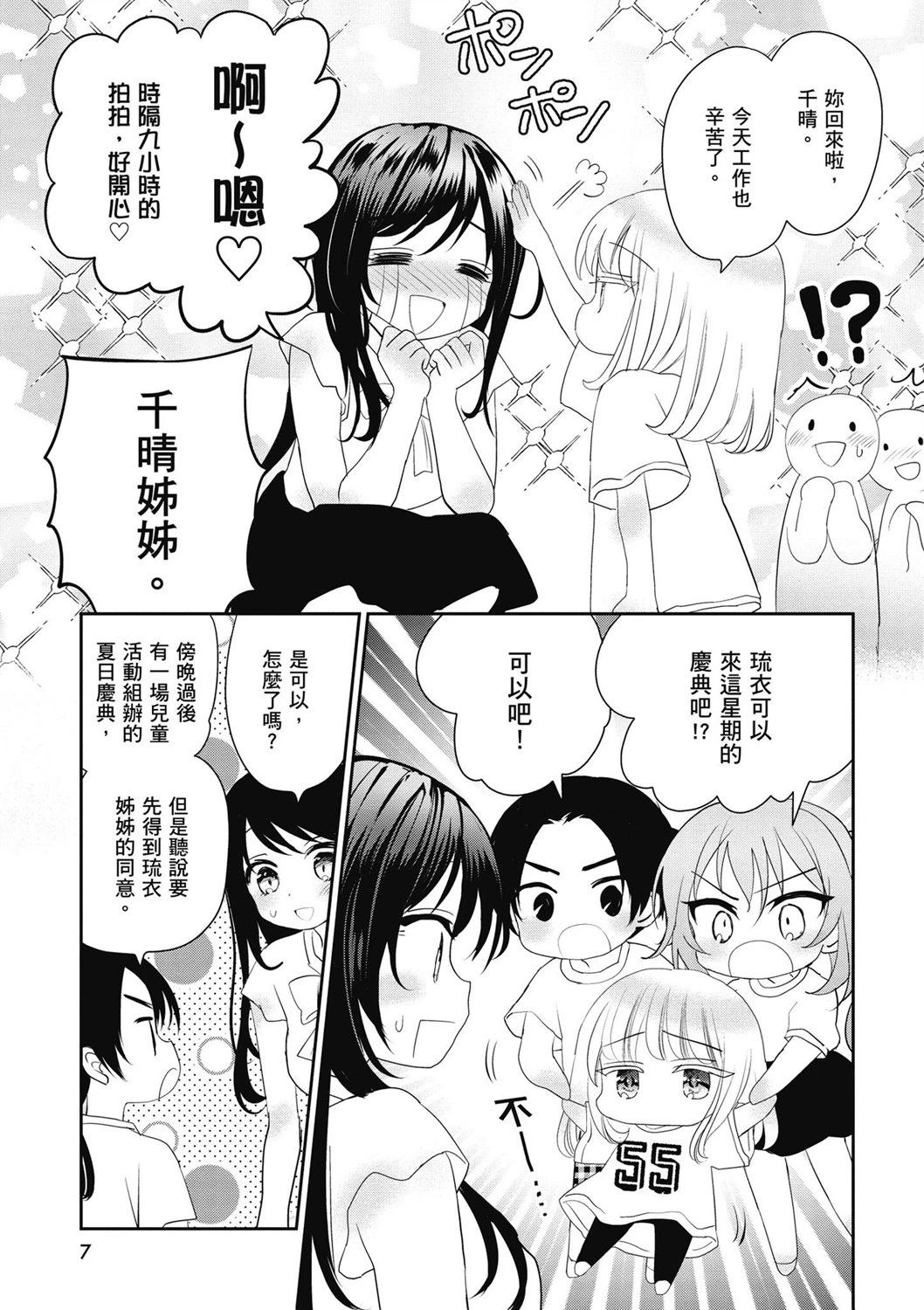 第04卷8