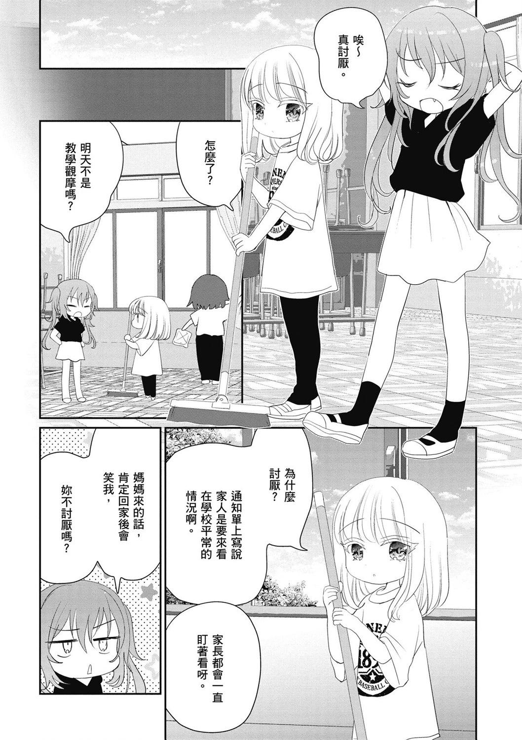 第04卷81