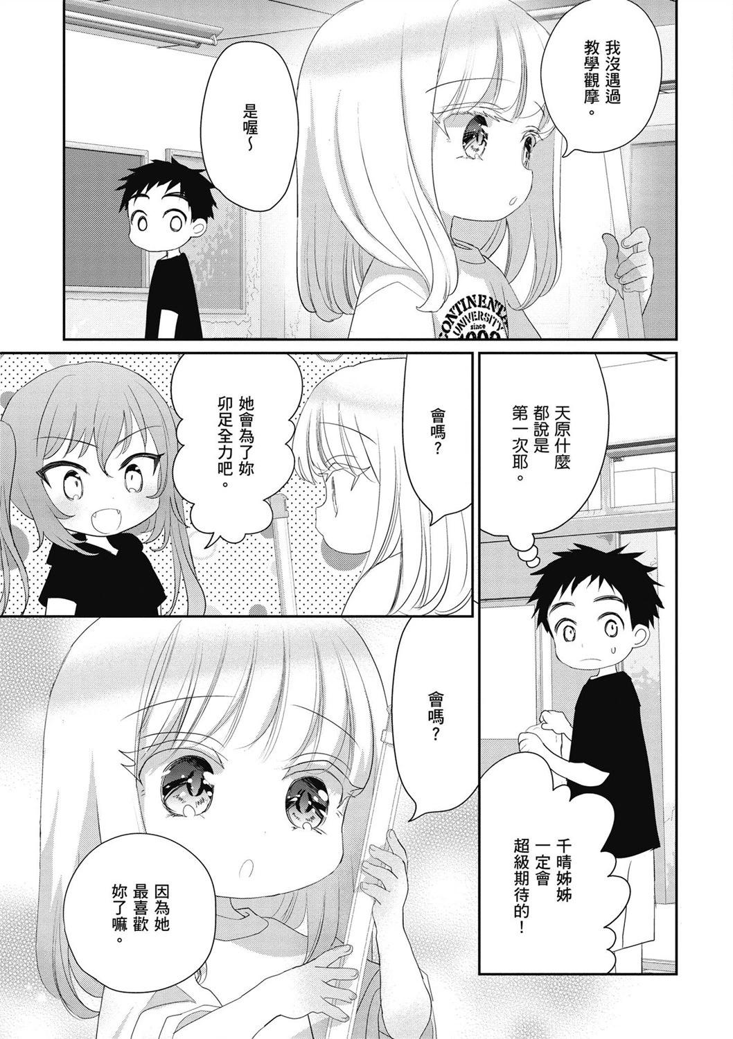 第04卷82