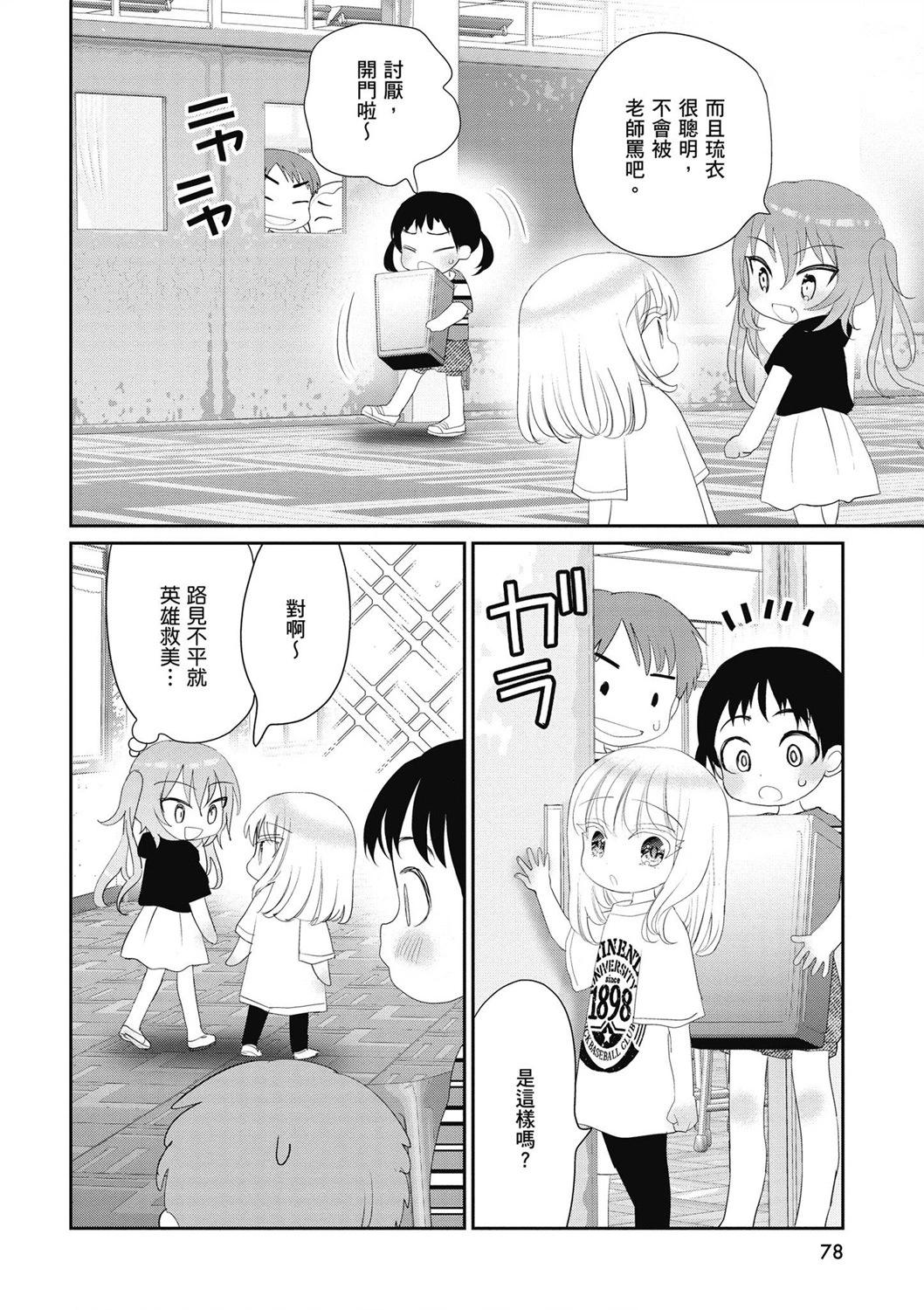 第04卷83