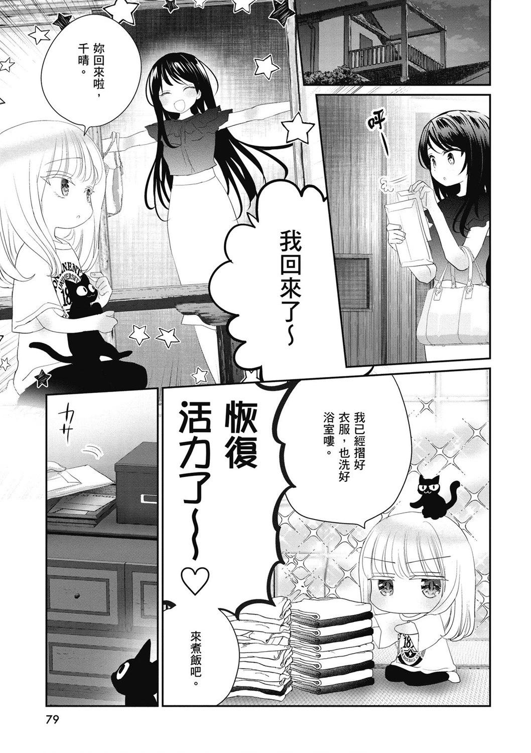 第04卷84