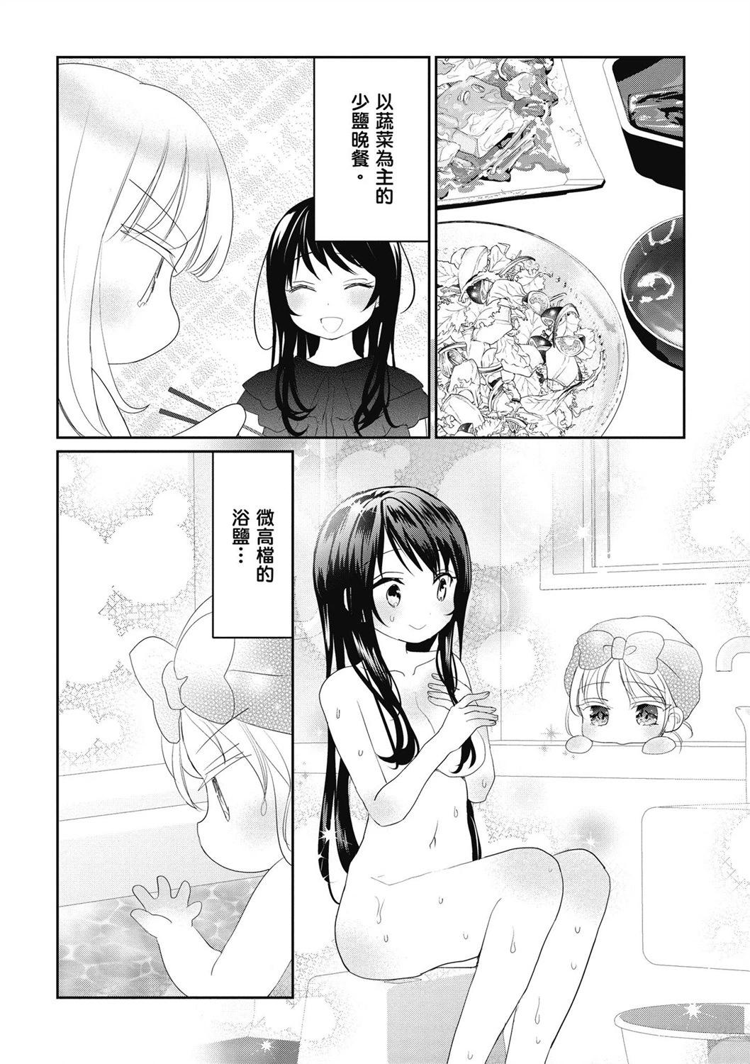 第04卷85
