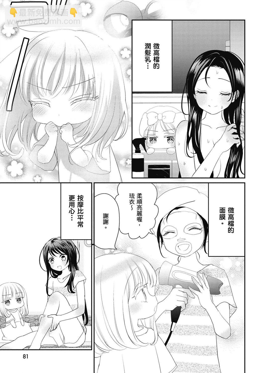 第04卷86