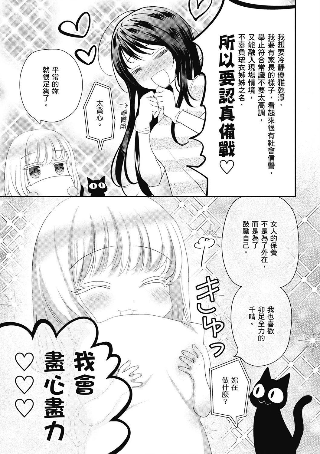 第04卷88