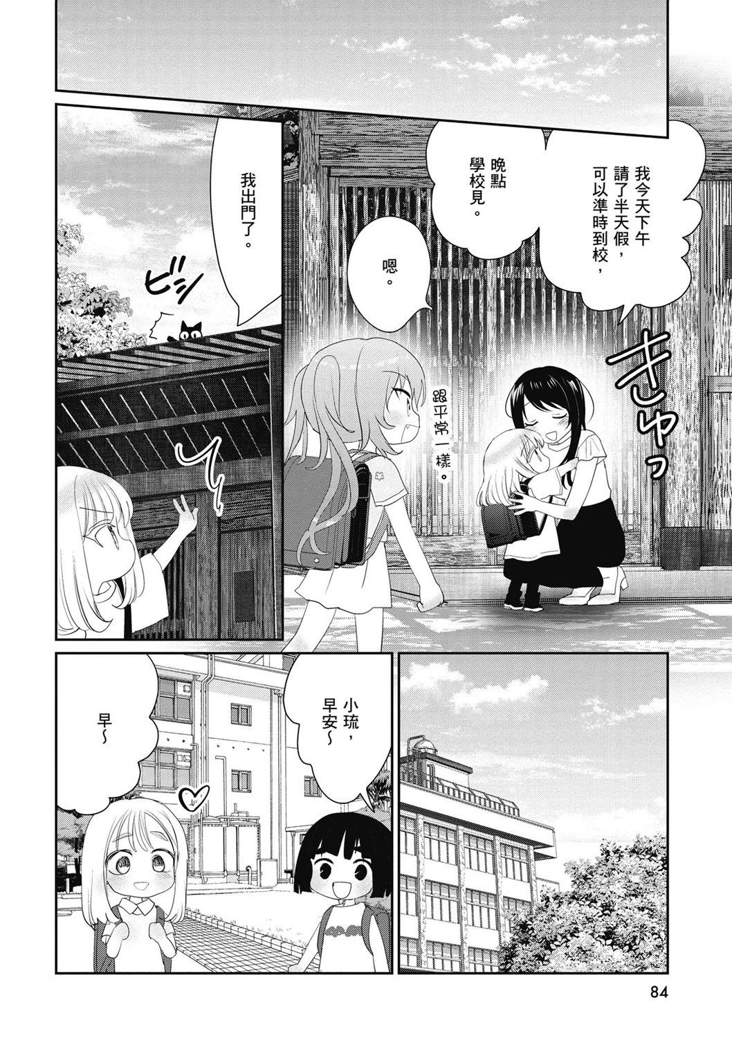 第04卷89