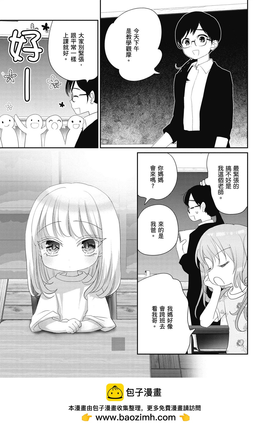 第04卷90