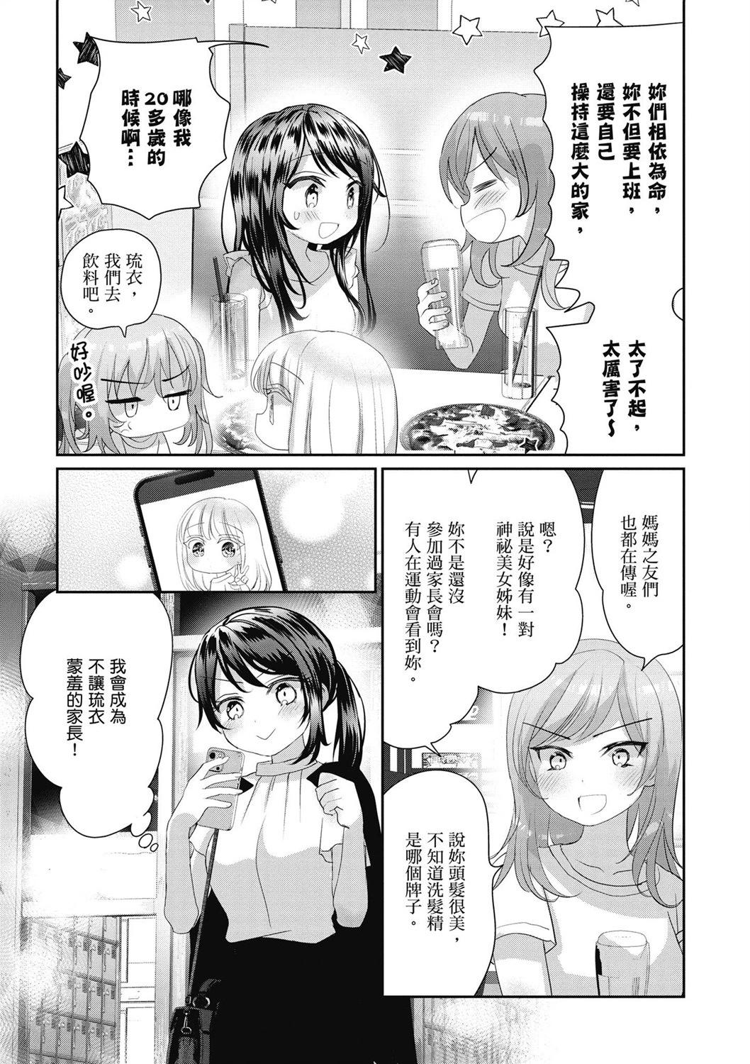 第04卷93