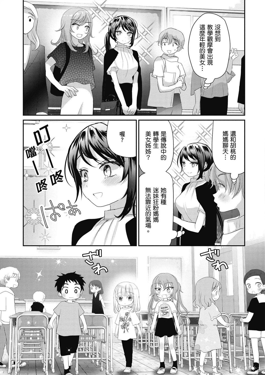 第04卷98