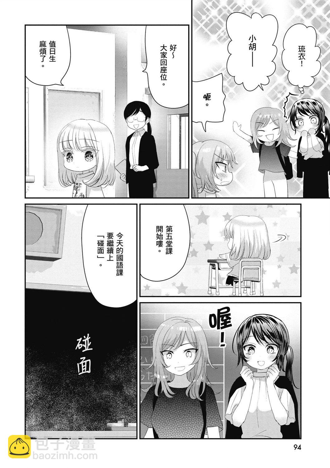 第04卷99