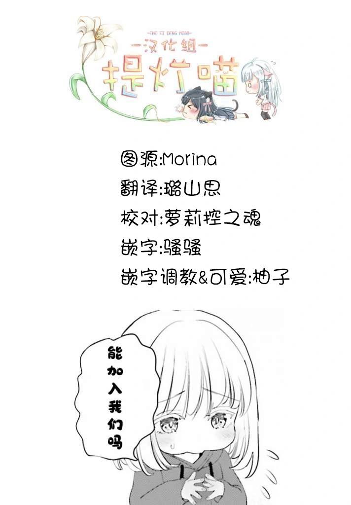 第20.1话22