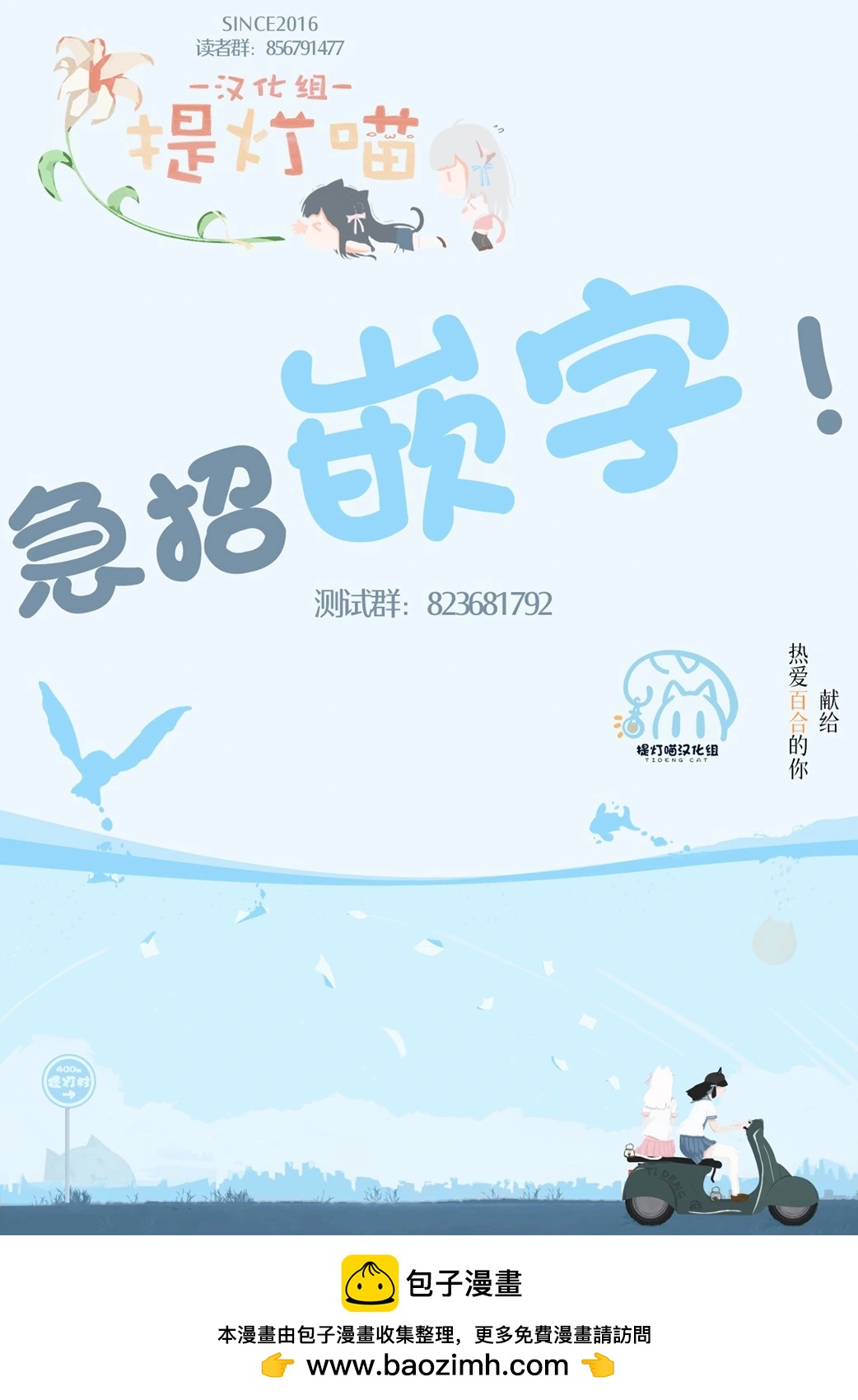 第20.1话23