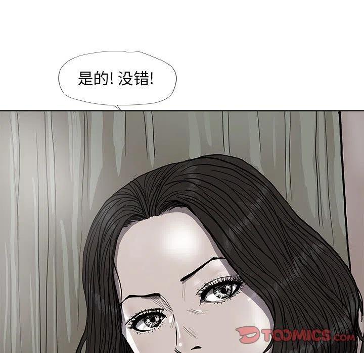 3849