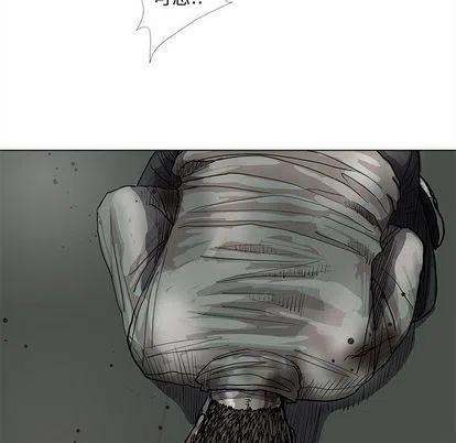 4732