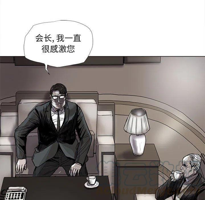 7470
