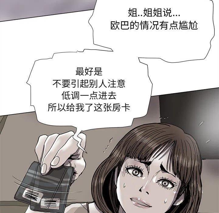 7863