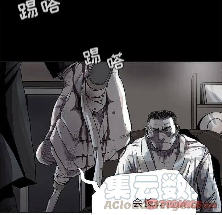 8633