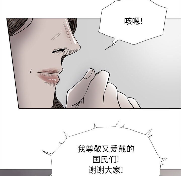 第 89 话 [完结]11