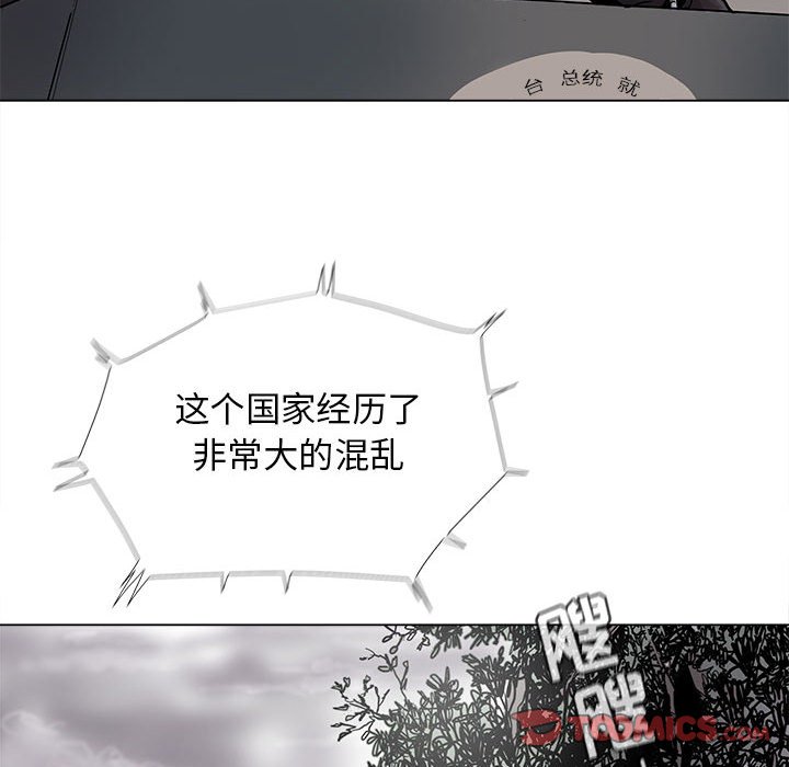 第 89 话 [完结]13
