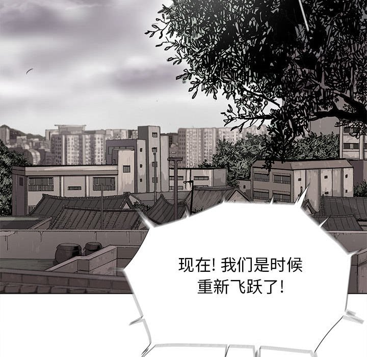 第 89 话 [完结]14