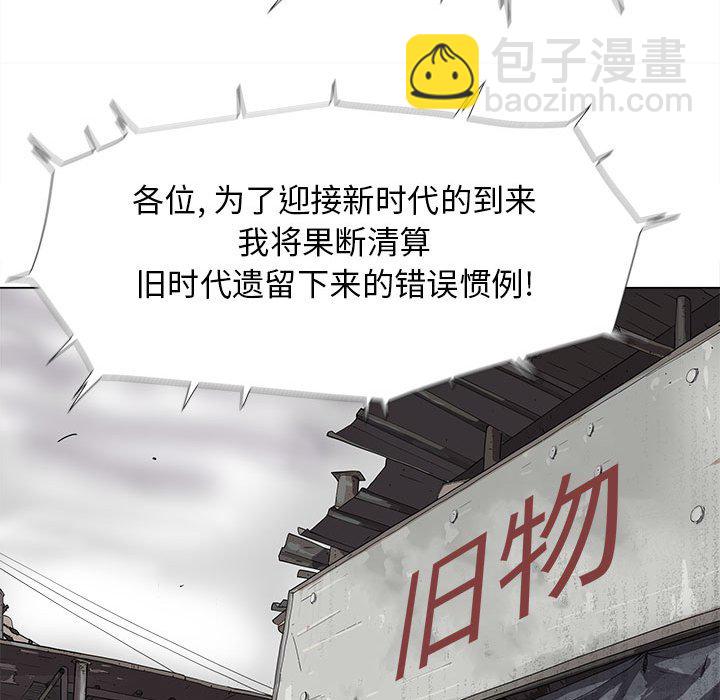 第 89 话 [完结]15