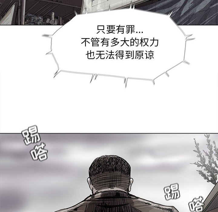 第 89 话 [完结]16