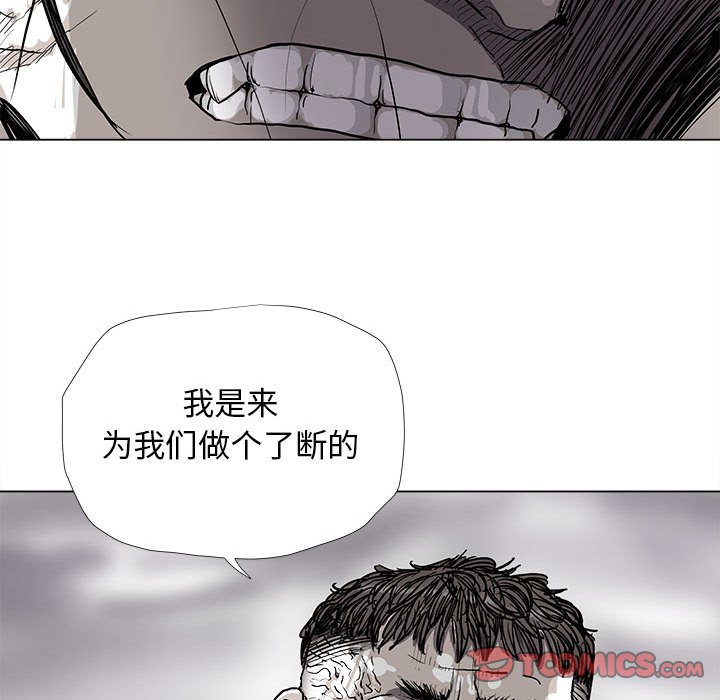 第 89 话 [完结]21