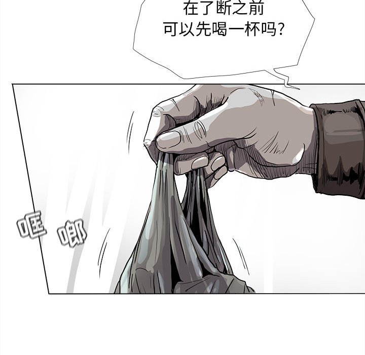 第 89 话 [完结]23