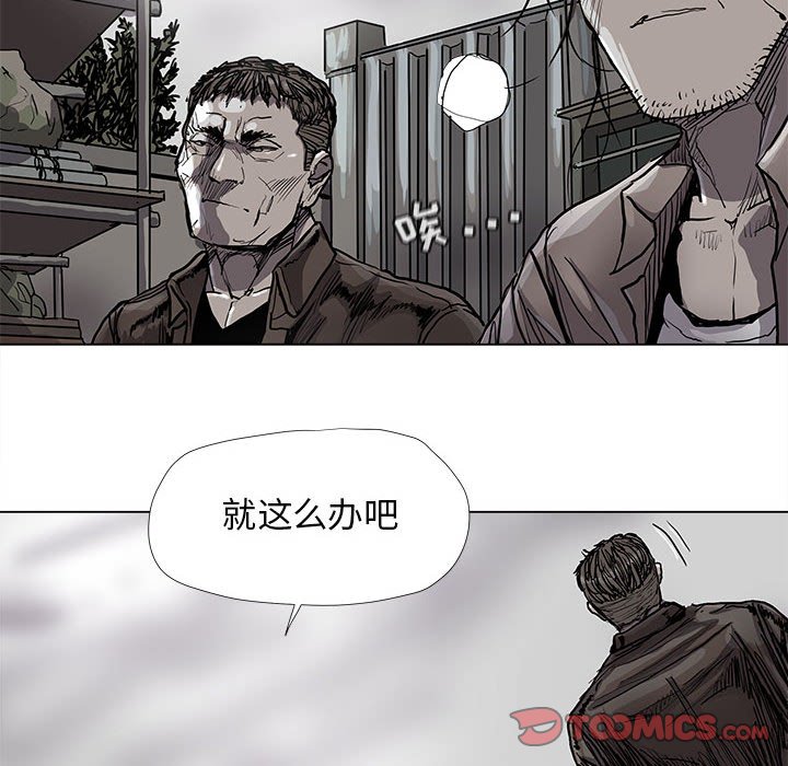 第 89 话 [完结]25