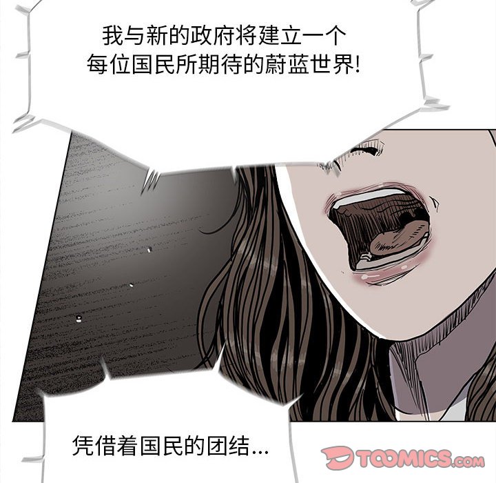 第 89 话 [完结]29