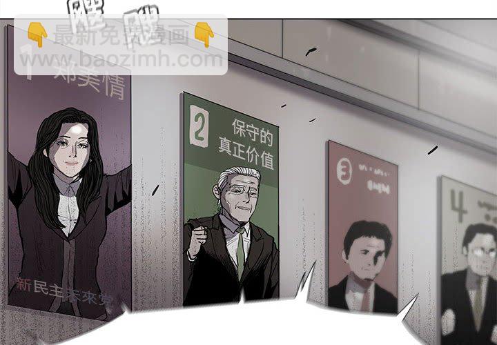 第 89 话 [完结]3
