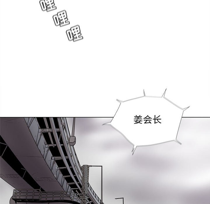 第 89 话 [完结]38