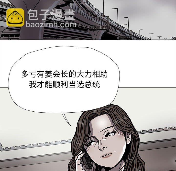 第 89 话 [完结]39