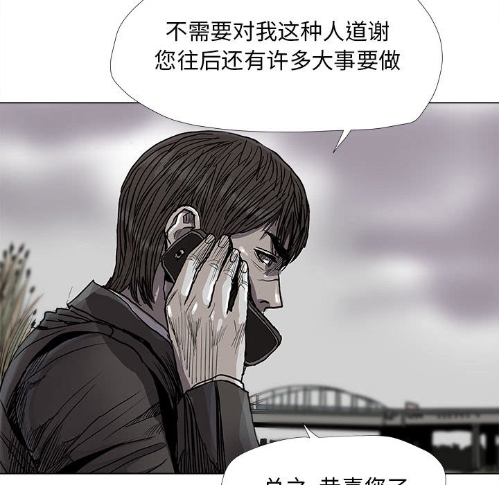 第 89 话 [完结]42